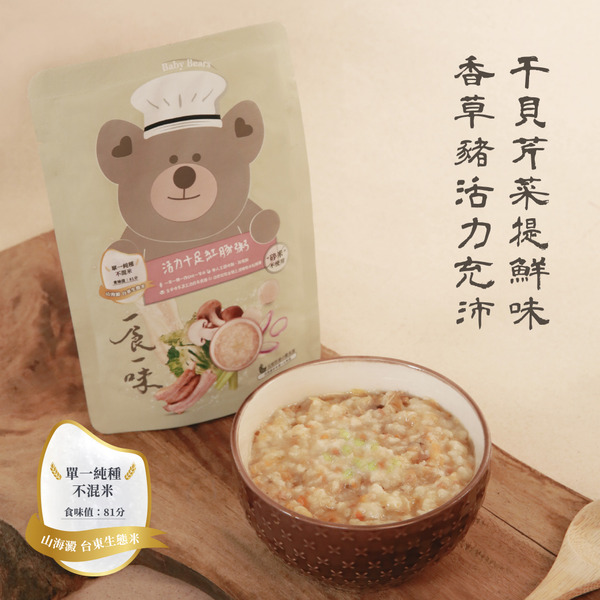 活力十足紅豚粥 120g x 3入/袋