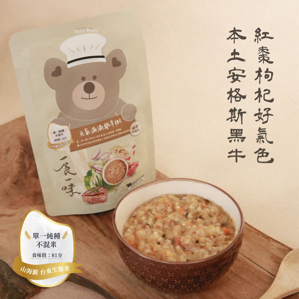 元氣滿滿鐵牛粥 120g x 3入/袋