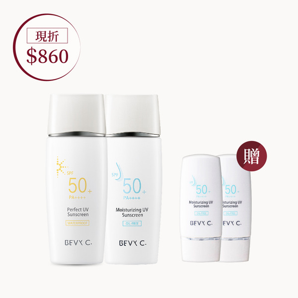 OL最愛實力防曬 set│日常 (贈:防曬8mL*2)