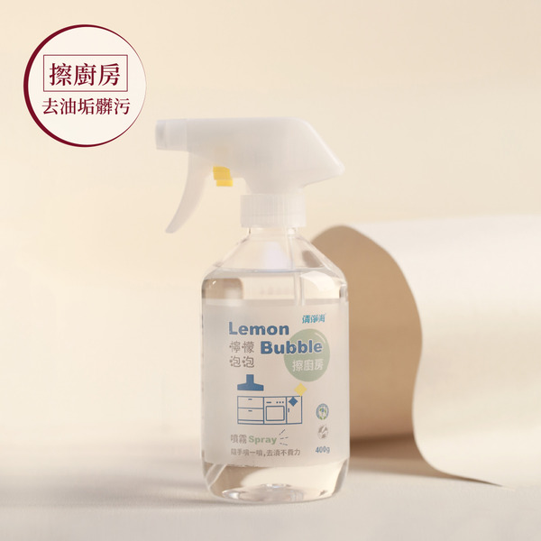 清淨海│檸檬泡泡廚房清潔噴霧 400g