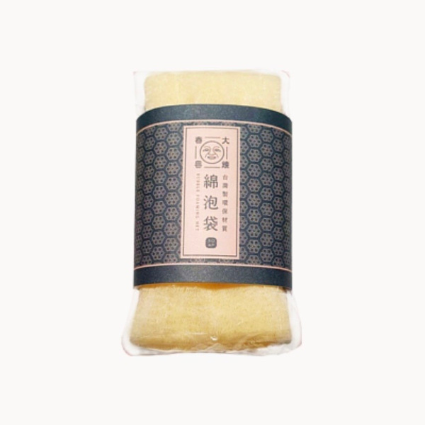 綿泡雙層沐浴袋(環保材質)