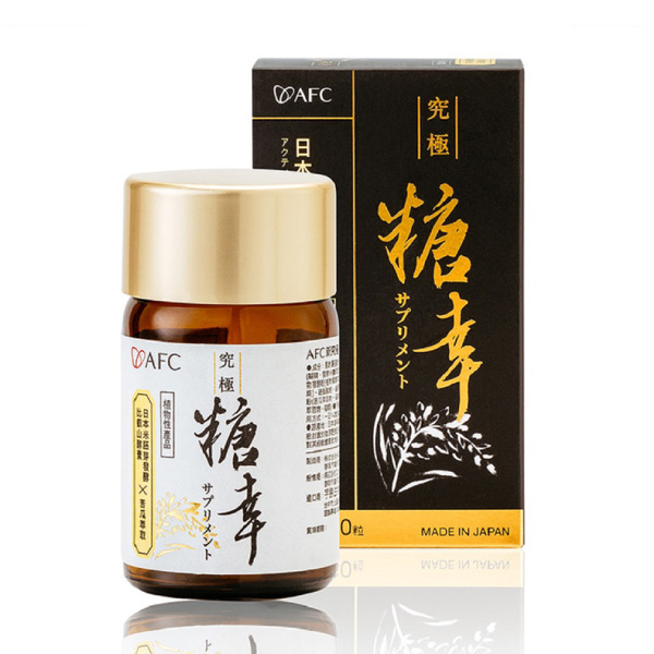 日本AFC│新究極糖幸 60粒/瓶