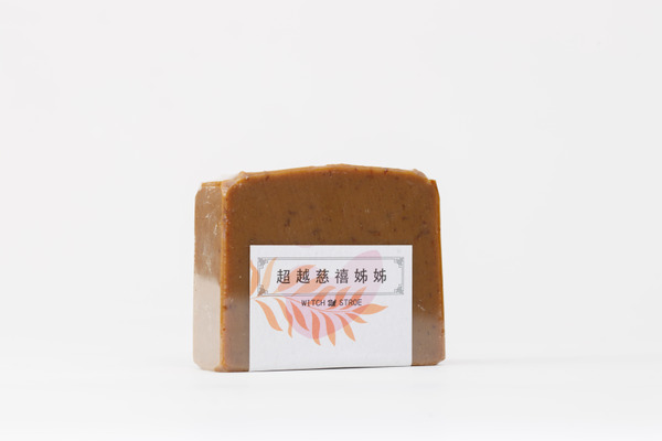 【魔女手工皂】超越慈禧姊姊