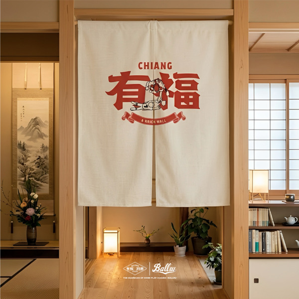 【預購】蔣少宏xBALLRU 有福同蔣-聯名雙面門簾