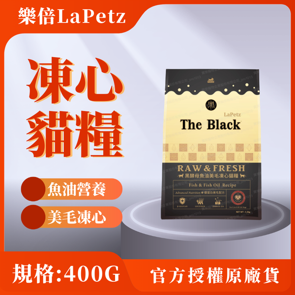 樂倍 400G 魚油營養凍心 貓糧