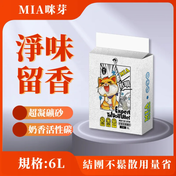 MI A咪芽 6L 豆腐砂