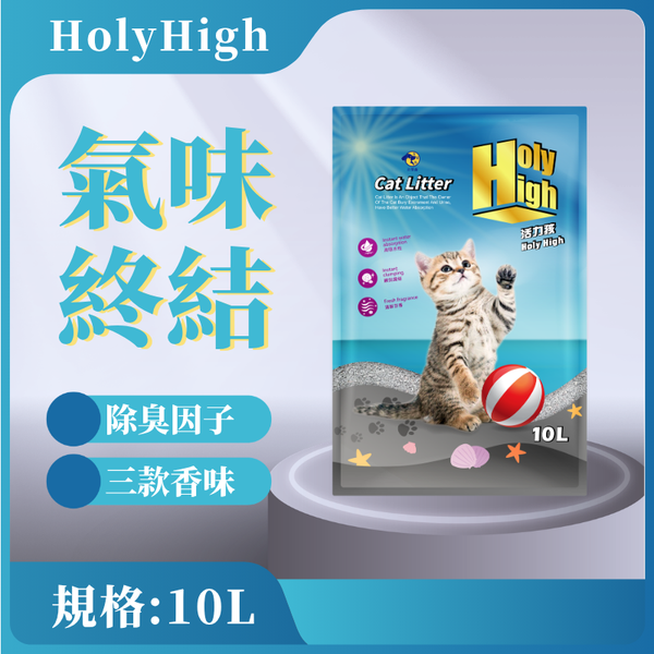 【活力孩】礦砂 10L