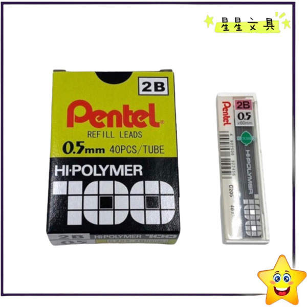 PENTEL 飛龍 0.5mm 自動鉛筆芯 C205 40支 10盒
