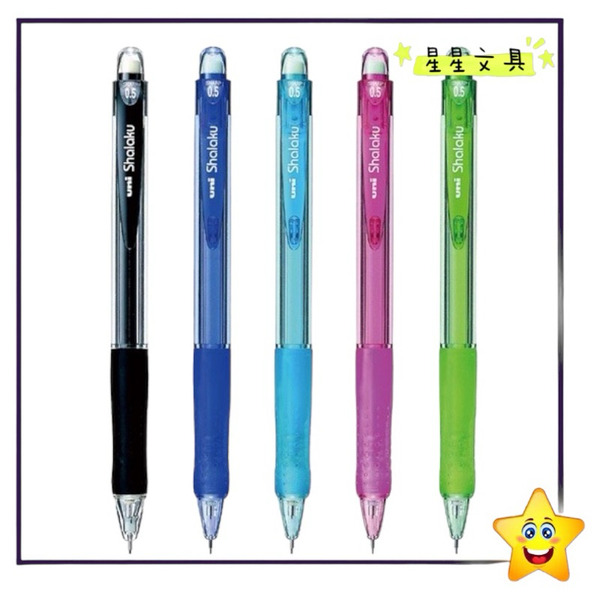 Uni  三菱 0.5mm 寫樂 自動鉛筆 M5-100