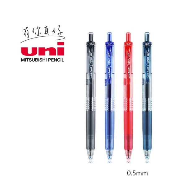 Uni 三菱 Uni-ball 0.5mm 自動鋼珠筆 鋼珠筆 滑順 UMN-105