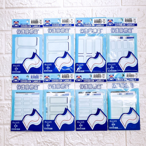 華麗牌 保護膜標籤 標籤貼紙 防水貼紙 貼紙 藍框 紅框 多種規格 WL-30系列