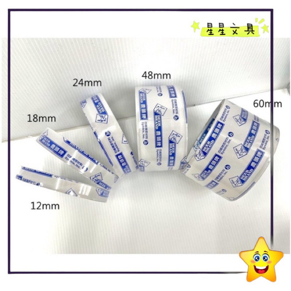 DEER BRAND 鹿頭牌 透明膠帶 膠帶 12mm 18mm 24mm 48mm 60mm