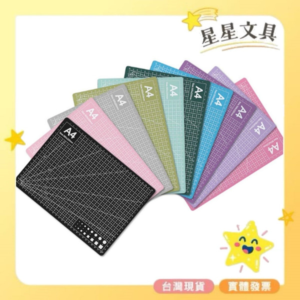 A4   A5   A3 切割墊 桌墊 學生用 綠色  課桌墊  辦公桌墊  美工桌墊  切割用