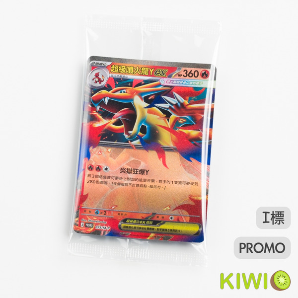 KIWI 🥝 PTCG 中文版 PROMO Mega 超級噴火龍Y ex 073/M-P PR卡 未拆封 寶可夢卡牌