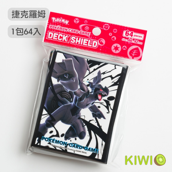 KIWI 🥝 PTCG 中文版 日版 捷克羅姆 台灣官方卡套 寶可夢 卡套