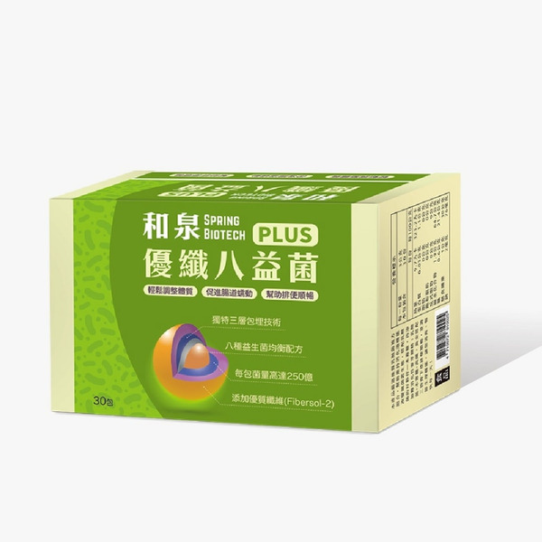 和泉優纖八益菌PLUS 30包