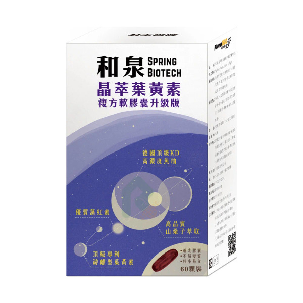 和泉晶萃葉黃素複方軟膠囊60顆
