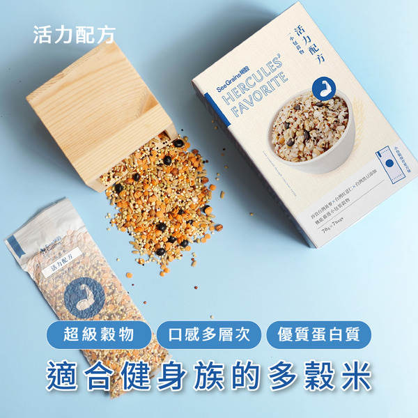 一小包穀物｜活力配方盒裝(70克x7包入)