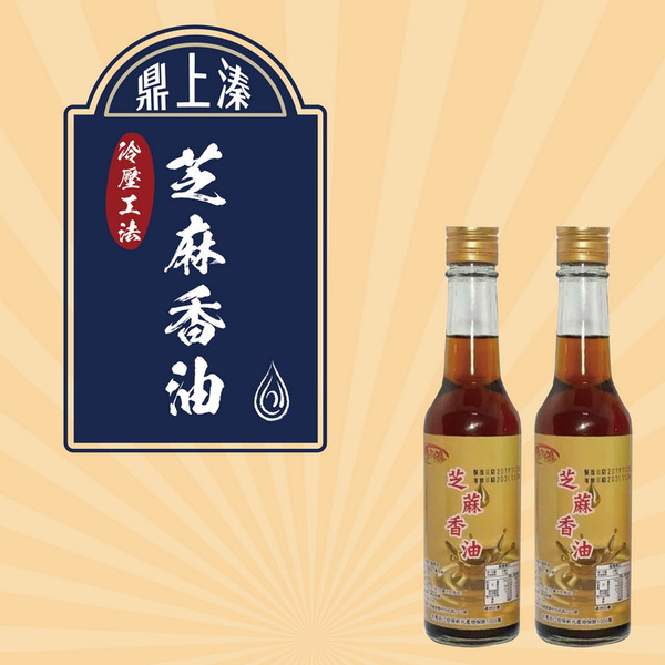 鼎上溱｜芝麻香油 230ml 2入