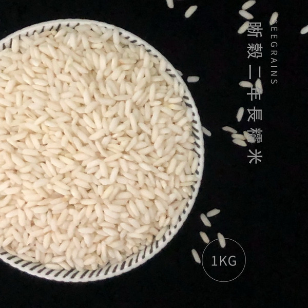 來一點白米｜舊米長糯米1.5kg 真空包裝