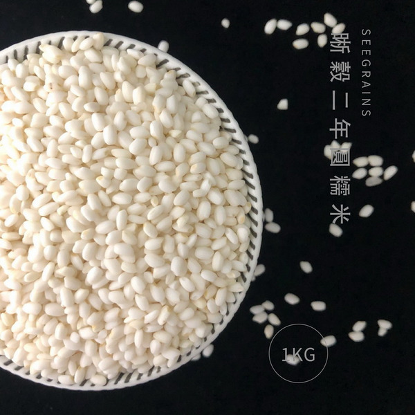 來一點白米｜舊米圓糯米1.5kg 真空包裝