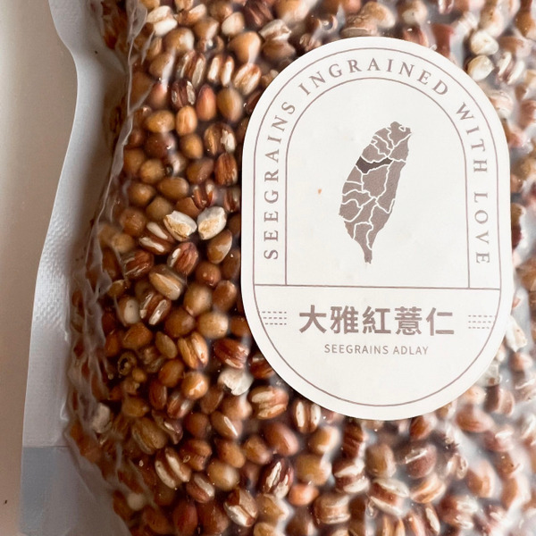 台灣本土紅薏仁(糙薏仁)250g