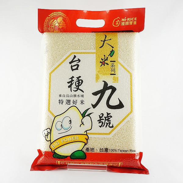 [小家庭用]大力九號米-3kg*6入(免運)