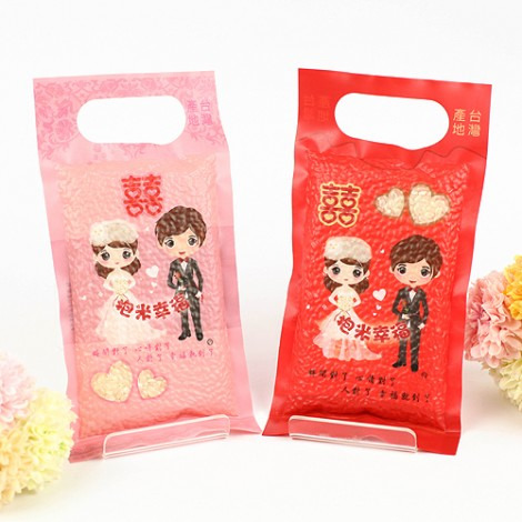 [婚禮小物喜米]抱米幸福喜米-120g(50包)