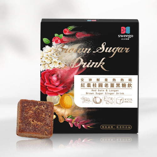 紅棗桂圓老薑黑糖飲