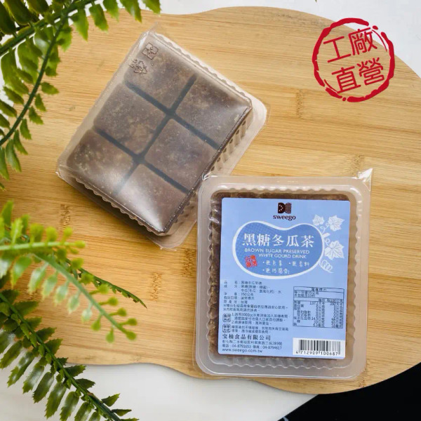 黑糖冬瓜茶磚