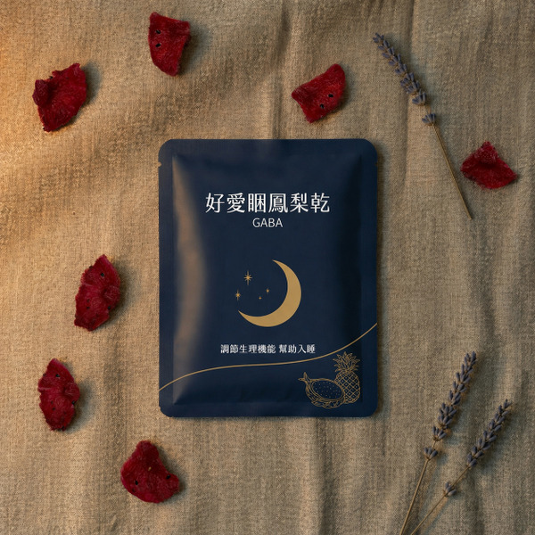 好愛睏鳳梨乾