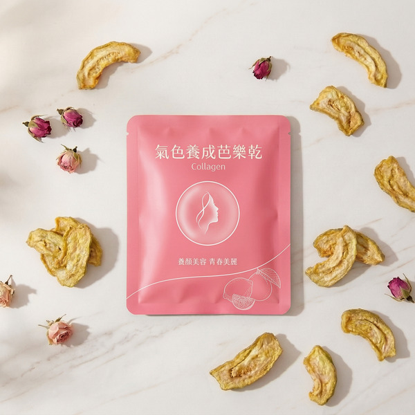 氣色養成芭樂乾