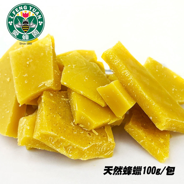 【新竹蜂蜜 愛蜂園】 天然蜂蠟 100g*3包｜手作DIY材料