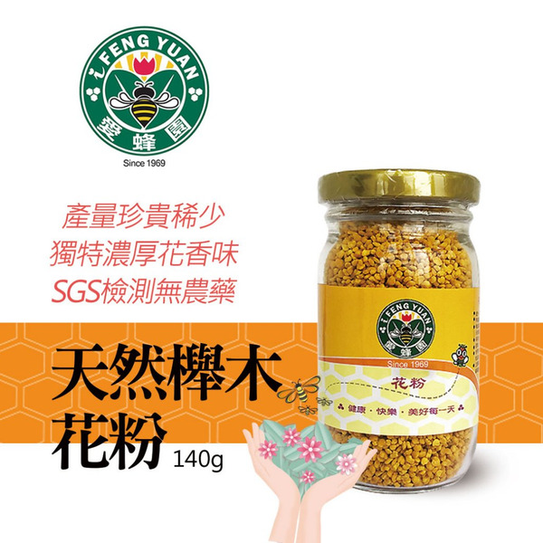 【新竹蜂蜜 愛蜂園】補氣天然花粉/櫸木花粉 140g/瓶