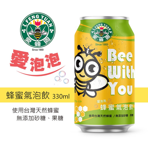 【新竹蜂蜜 愛蜂園】愛泡泡系列 蜂蜜氣泡飲 330ml/瓶