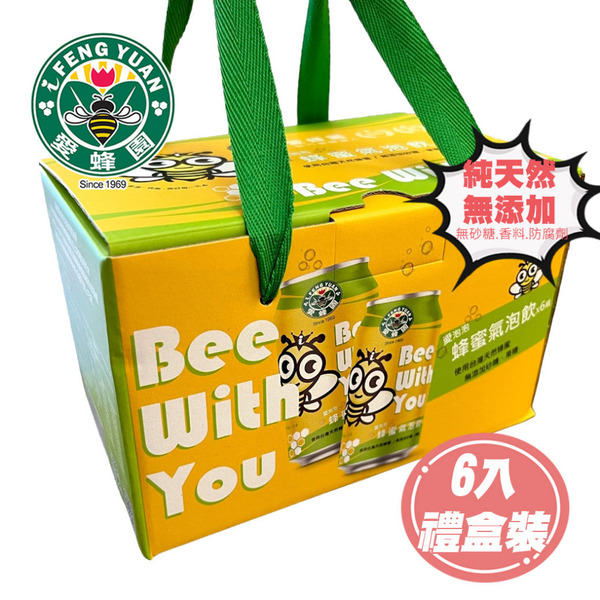 【新竹蜂蜜 愛蜂園】愛泡泡系列 蜂蜜氣泡飲 330ml/瓶 (超值6瓶)禮盒裝
