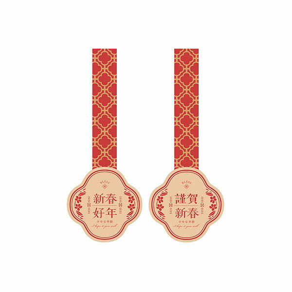 紙封貼紙 4.4x11.3cm 春節 謹賀新春 (24枚)_01-74504401
