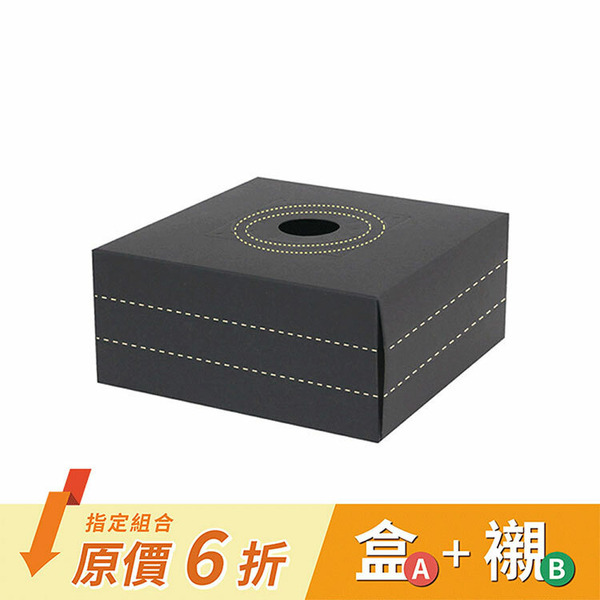 花束內襯(S/M/L/XL) 黑 (1入)