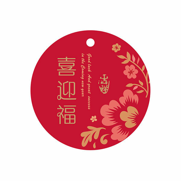 禮物吊卡 春節 幸福好日 (30入)_6-85500110