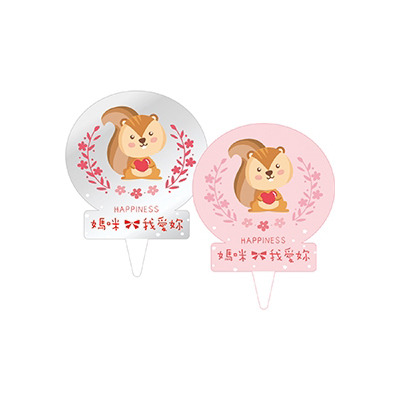 造型插卡 甜蜜小松鼠 (60枚)_6-770015