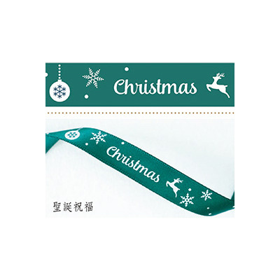 單面緞帶〔寬12mm〕聖誕祝福 (25碼)_6-022208