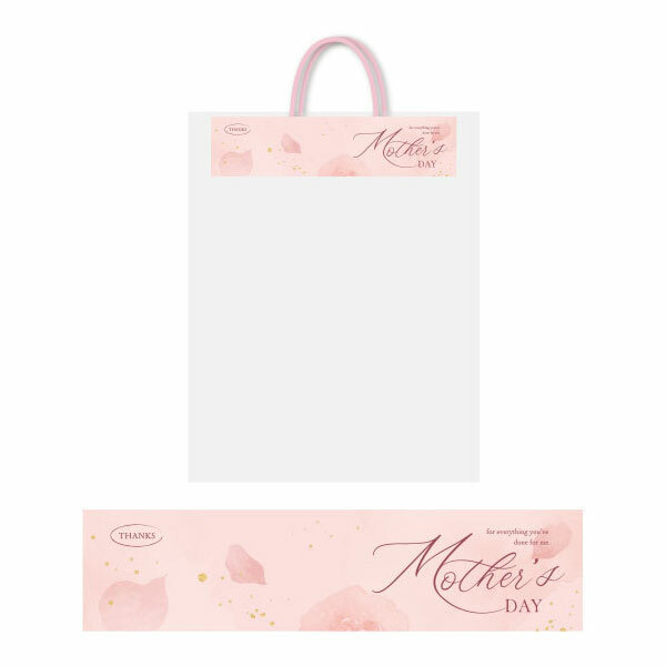 透明禮品提袋 花袋 媽咪物語 (10入)【2種尺寸】