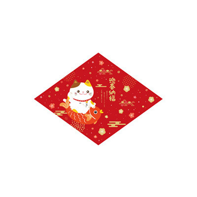 菱形紙封 春節 喵喵賀歲 (30入)_3-23533307 *