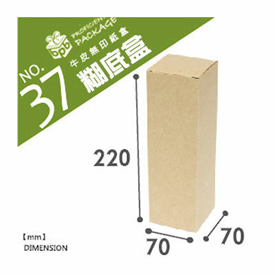 牛皮無印紙盒 NO.37 (10入/100入)_3-0046