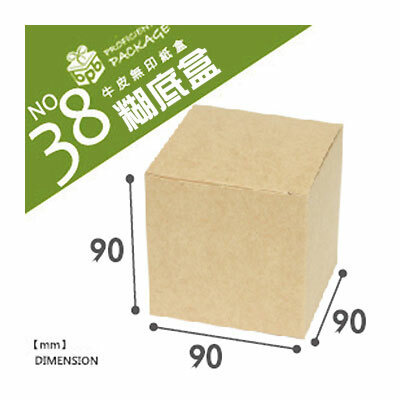 牛皮無印紙盒 NO.38 (10入/100入)_3-0047