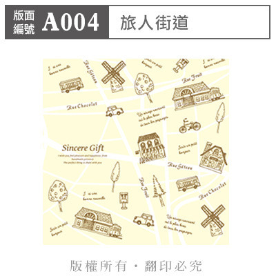 公版版面．一般【A004】旅人街道