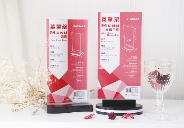旋轉式菜單架 (單入裝)