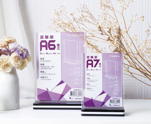 直式菜單架 (單入裝)