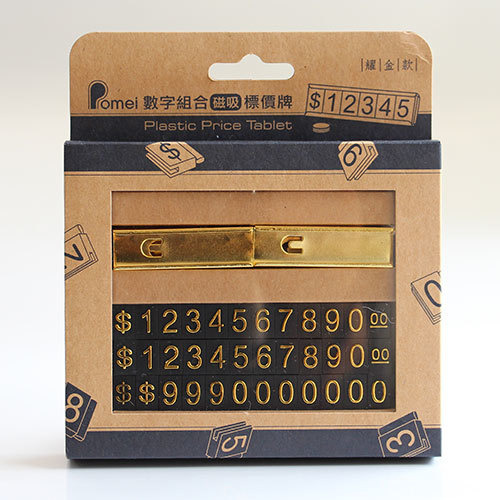 數字組合【磁吸】標價牌 數字豆_9-3041