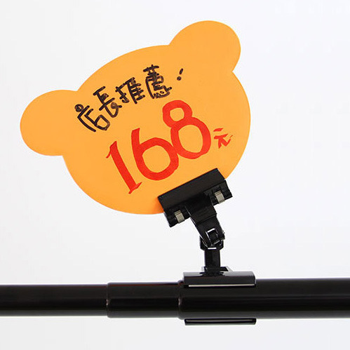 螢光空白珍珠板 多款造型 (1入)